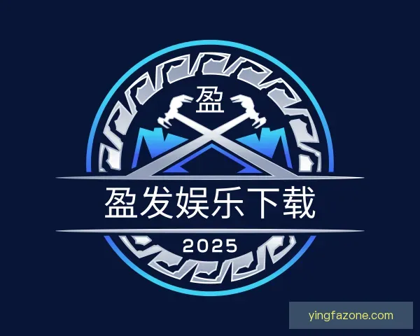 认识盈发娱乐下载